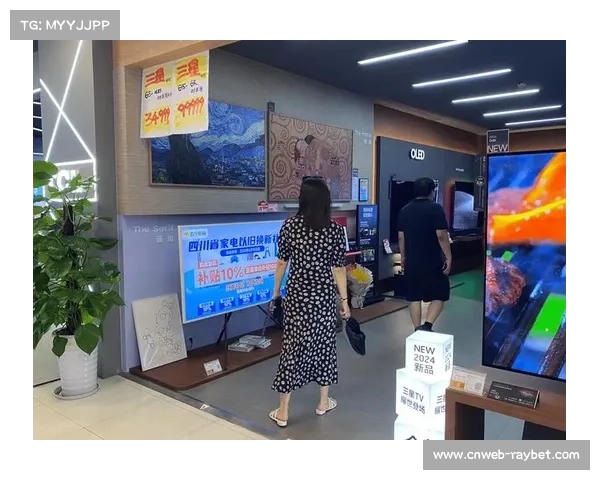 财政部690亿元补贴助力数码产品以旧换新 电竞外设更新率或迎来大幅提升 财政部690亿元补贴助力数码产品以旧换新 电竞外设更新率或迎来大幅提升