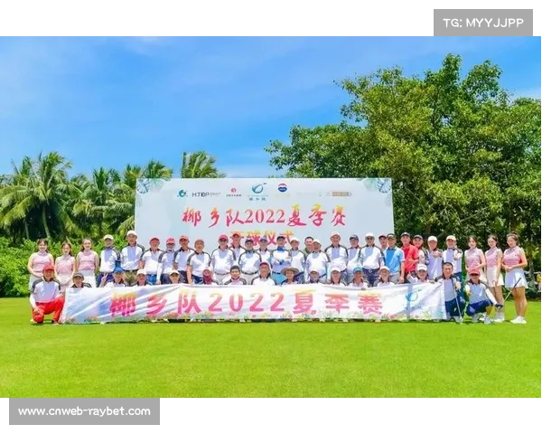 中国高尔夫球协会与海南省旅文厅携手主办海南公开赛 推动海南高尔夫发展新篇章 中国高尔夫球协会与海南省旅文厅携手主办海南公开赛 推动海南高尔夫发展新篇章