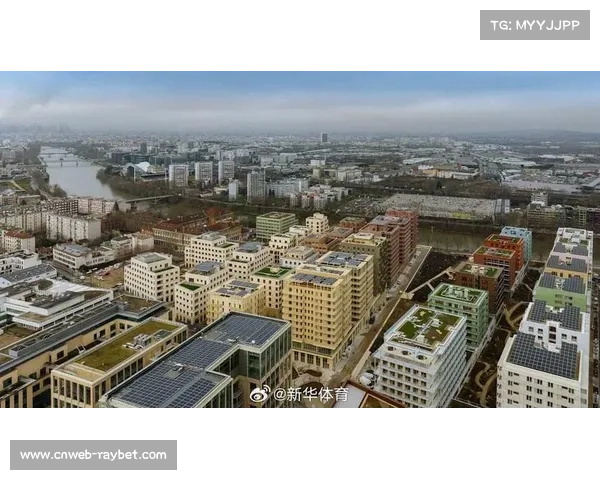 巴黎奥运会运动员村通过验收,强调可持续环保理念 巴黎奥运会运动员村通过验收,强调可持续环保理念